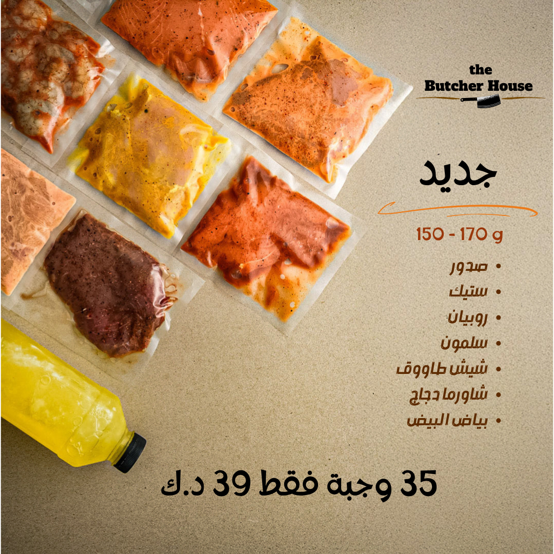 Royal box / رويال بوكس